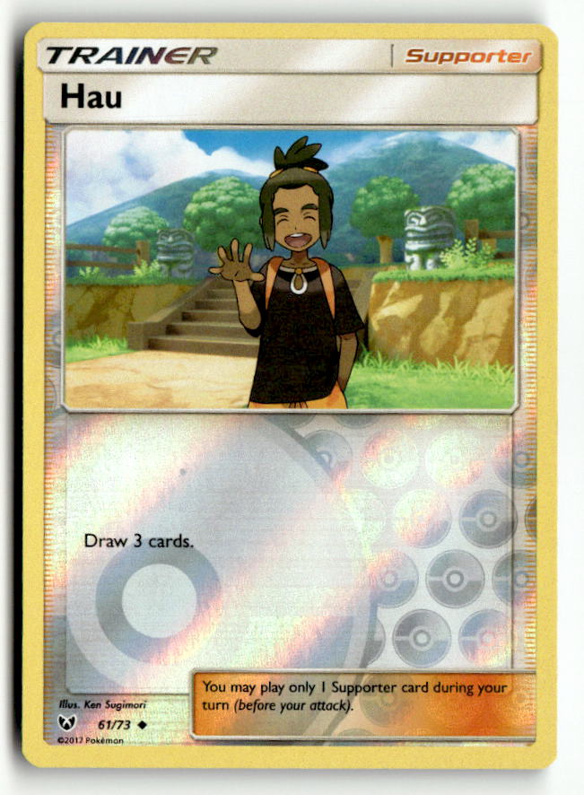 Hau