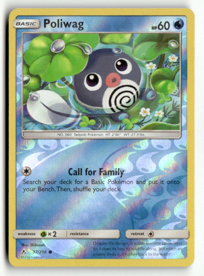 Poliwag (37)