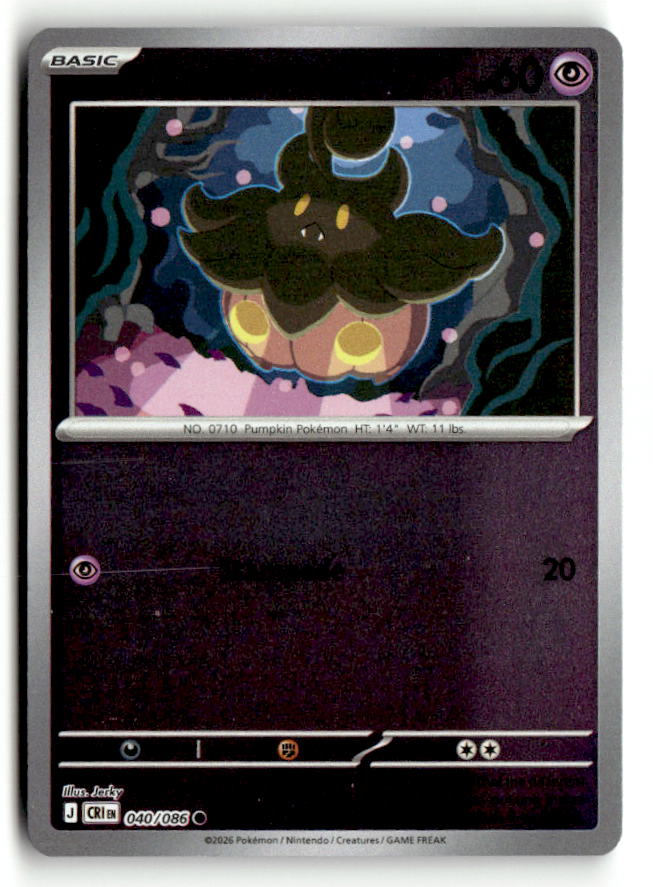 Pumpkaboo