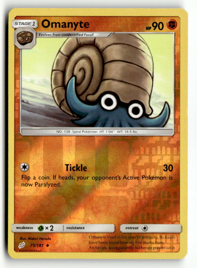 Omanyte