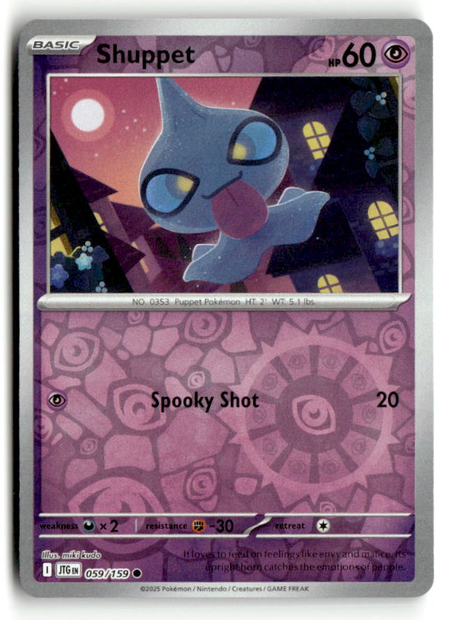 Shuppet