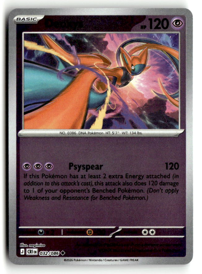 Deoxys - 032/086
