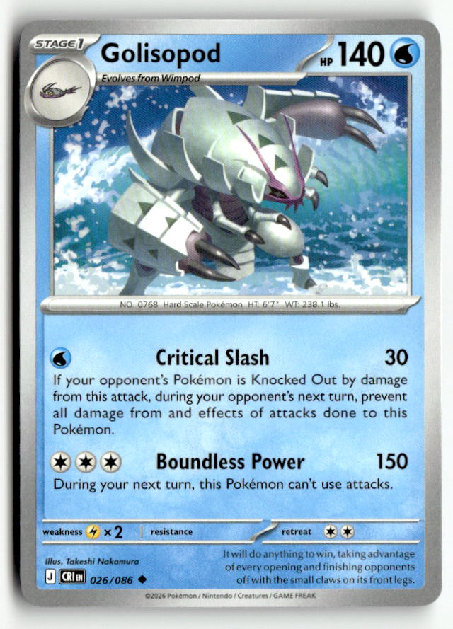 Golisopod