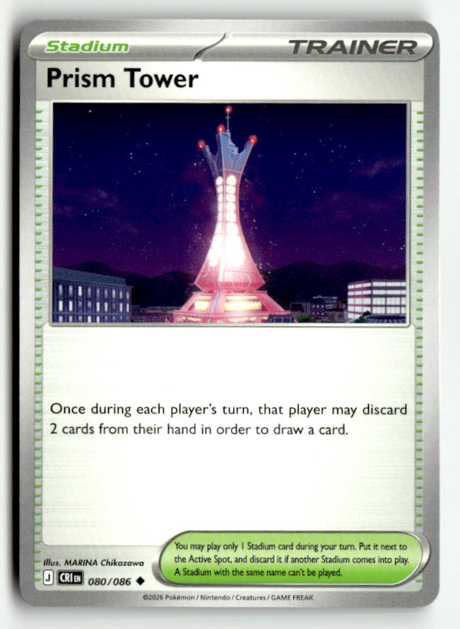 Prism Tower - 080/086