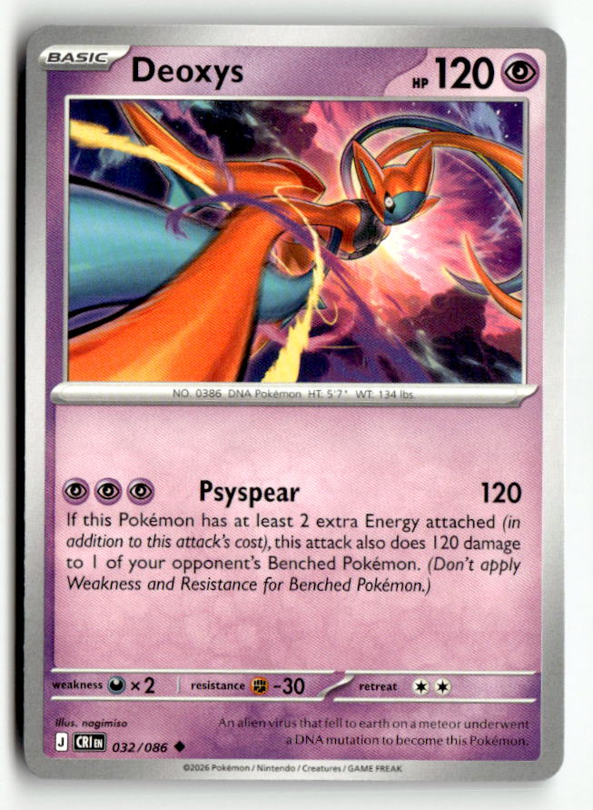 Deoxys - 032/086
