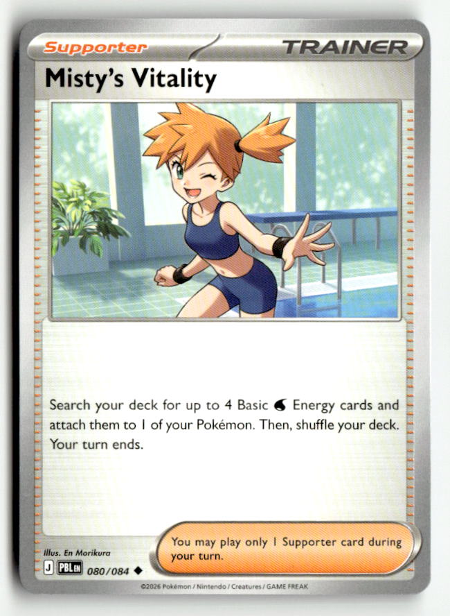 Misty's Vitality - 080/084