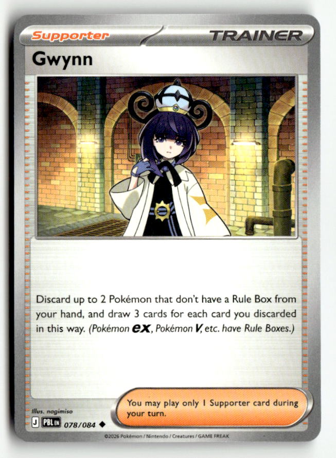 Gwynn - 078/084 | Near Mint / English / Normal