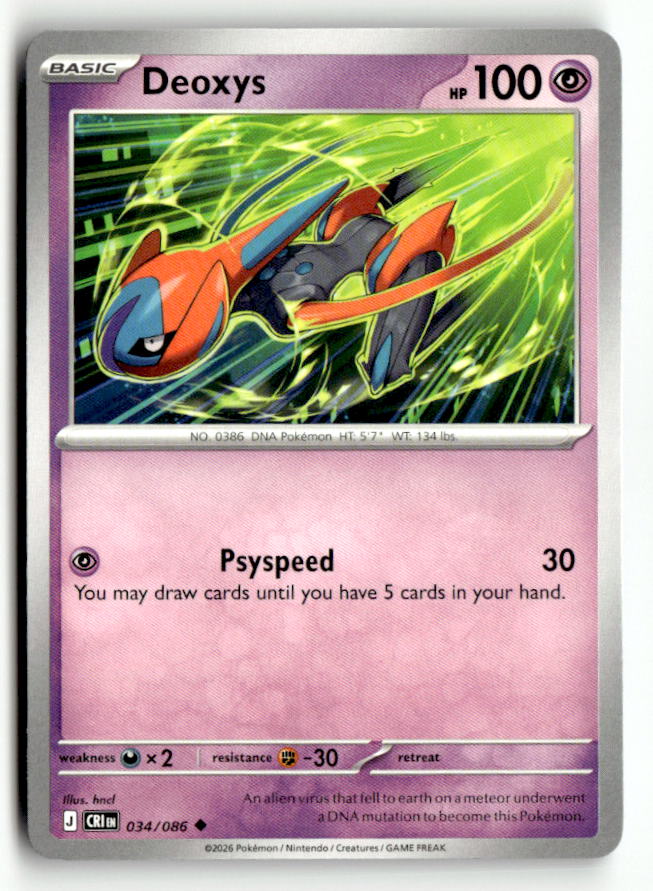 Deoxys - 034/086