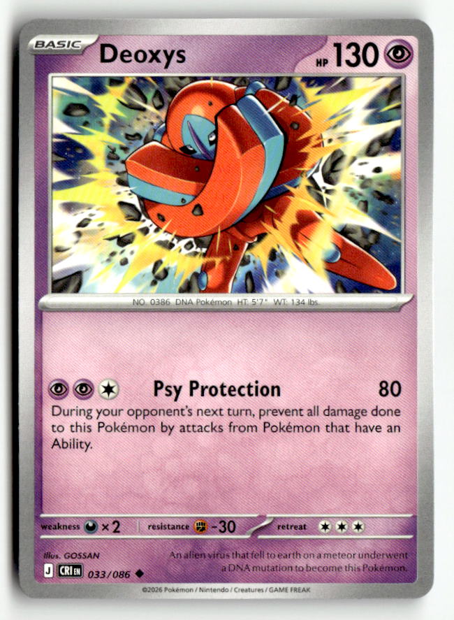Deoxys - 033/086