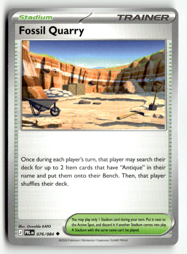 Fossil Quarry