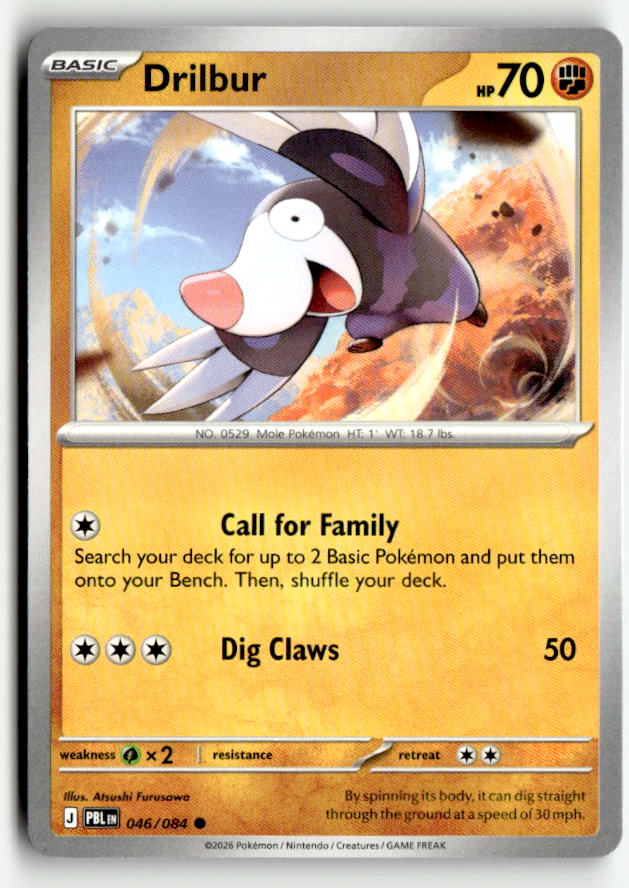 Drilbur | Near Mint / English / Normal