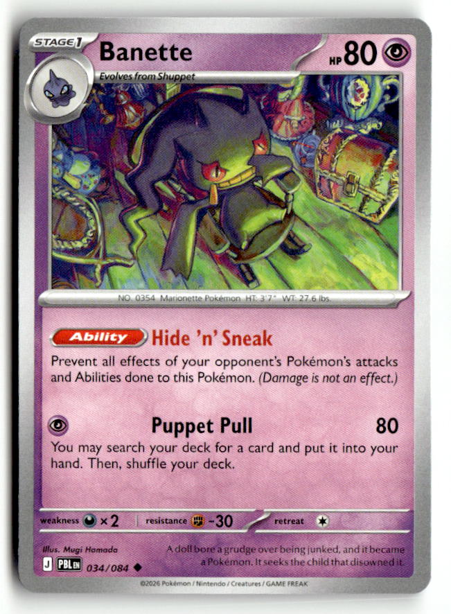 Banette