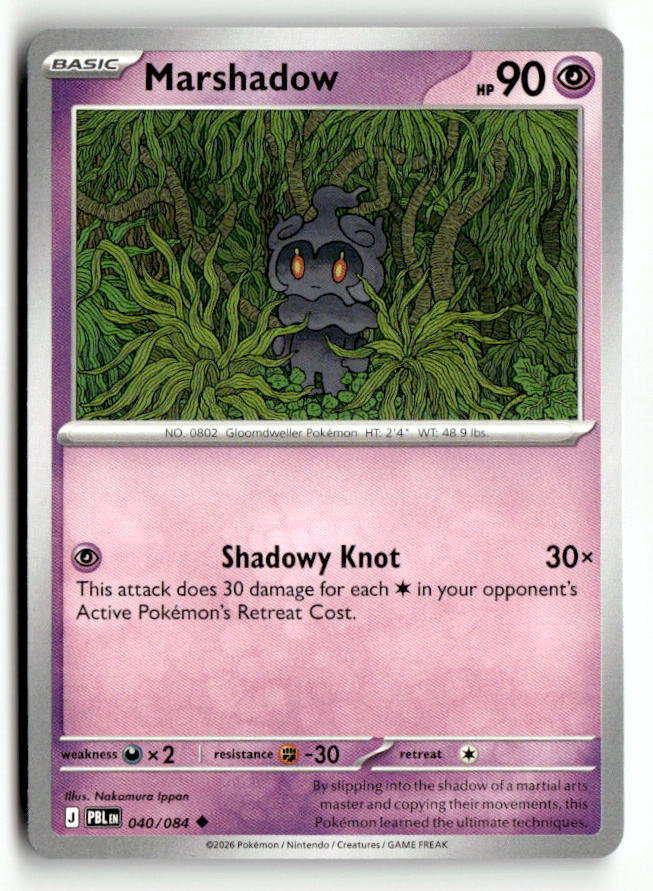 Marshadow