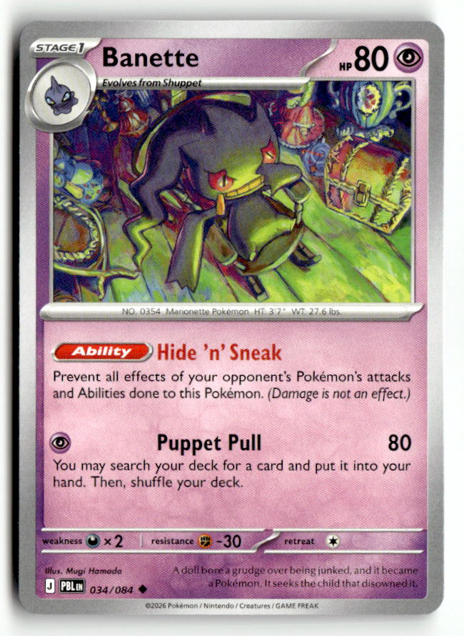 Banette