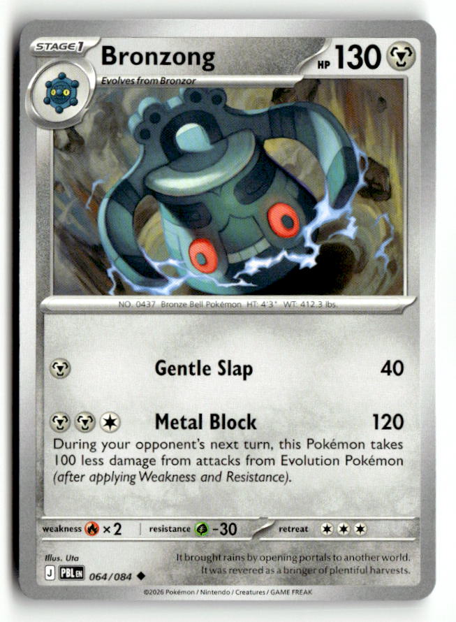 Bronzong | Near Mint / English / Normal