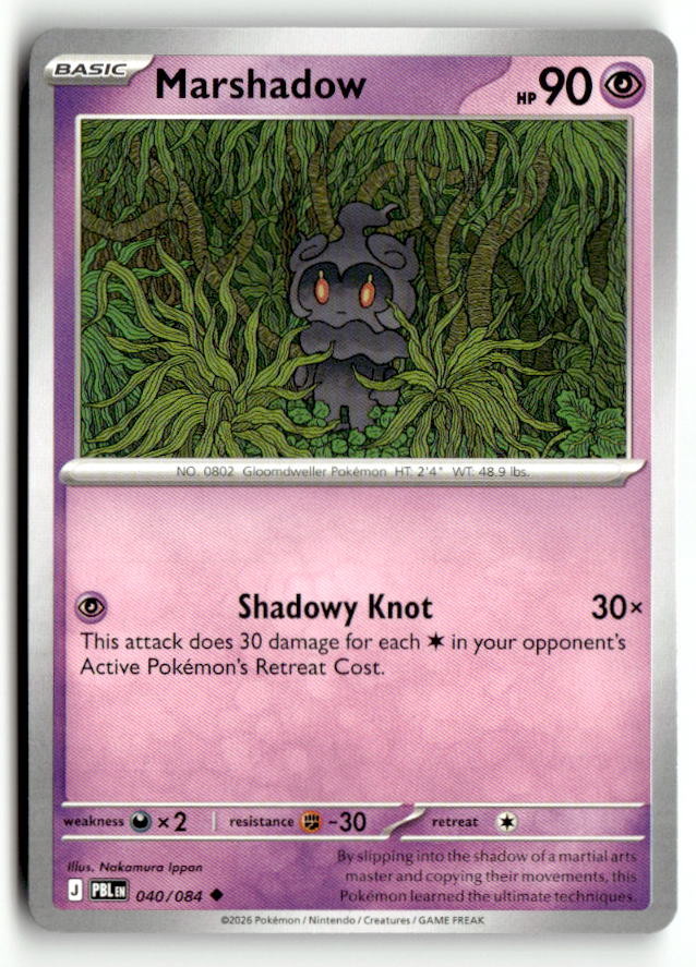 Marshadow