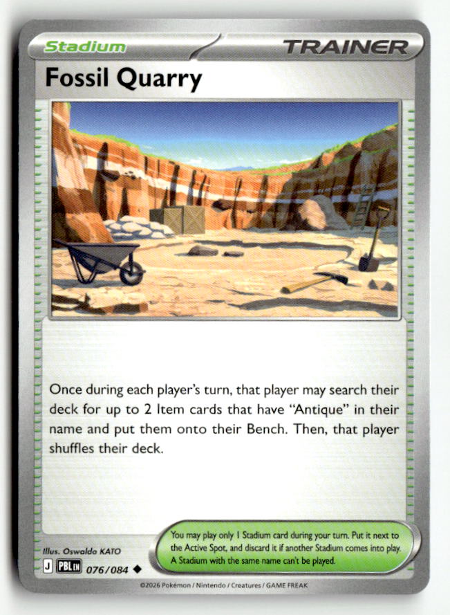 Fossil Quarry