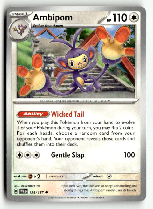 Ambipom