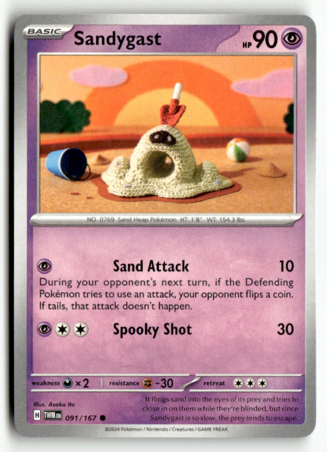 Sandygast | Near Mint / English / Normal
