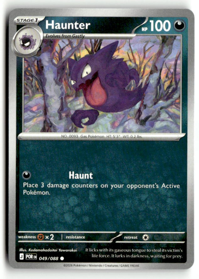 Haunter