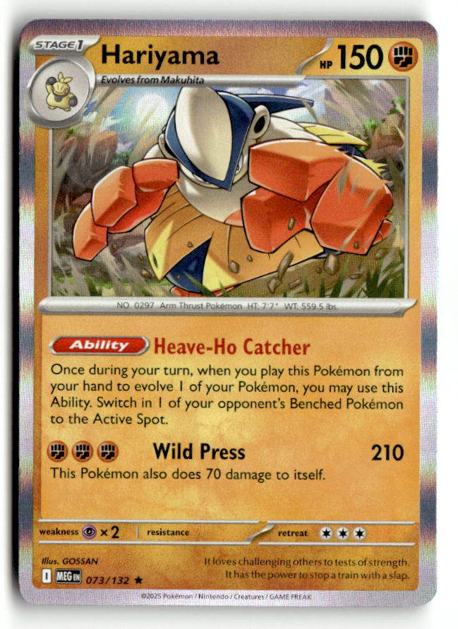 Hariyama