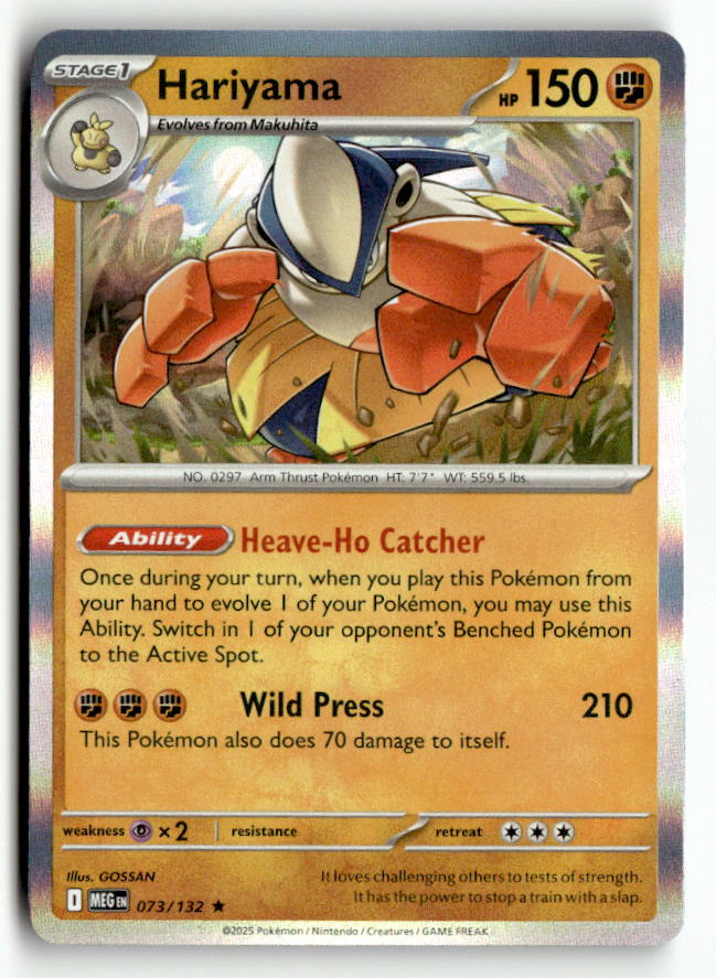 Hariyama