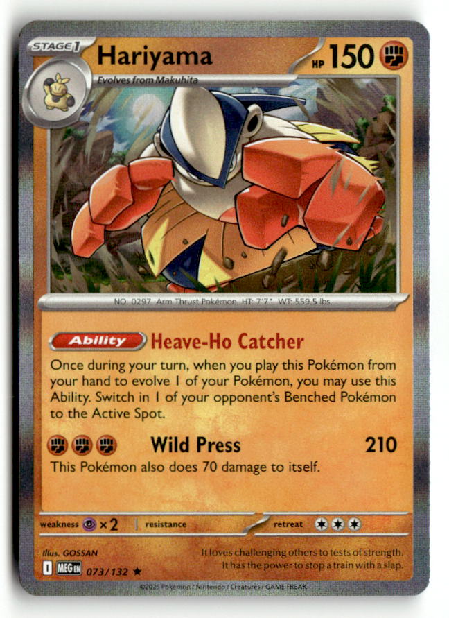 Hariyama