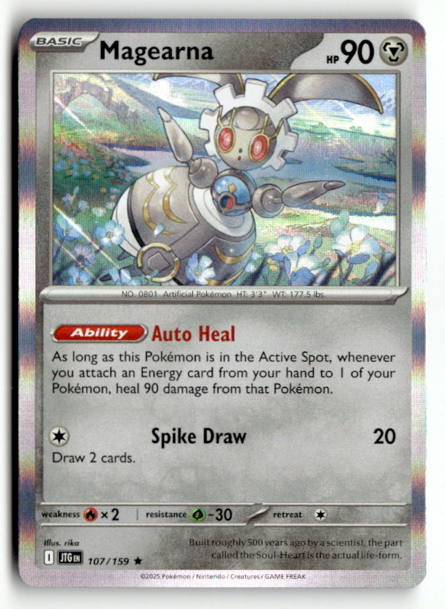Magearna