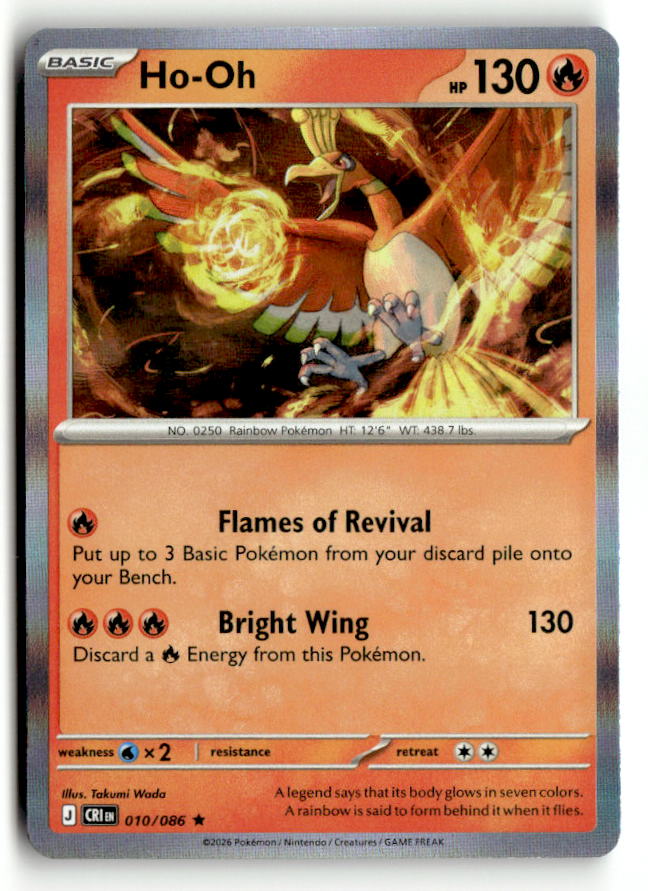 Ho-Oh