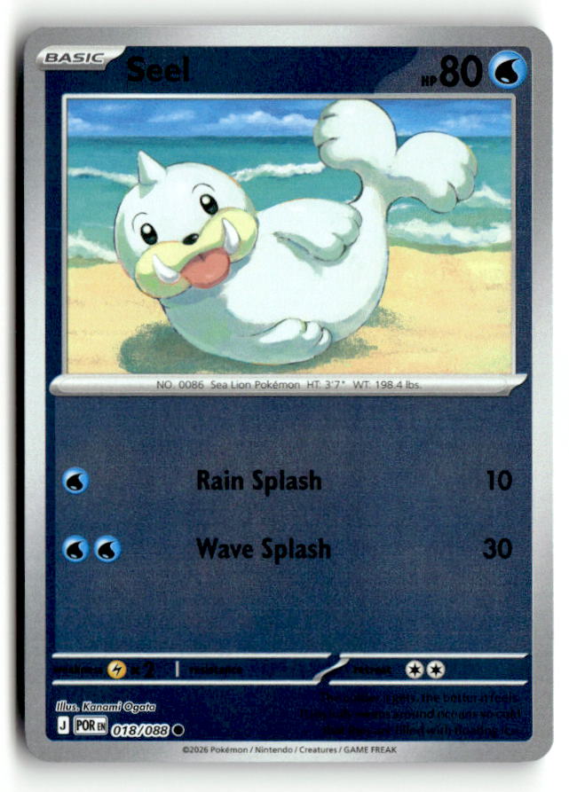 Seel