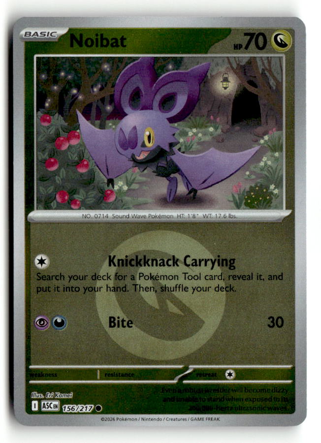 Noibat (Energy Symbol Pattern)