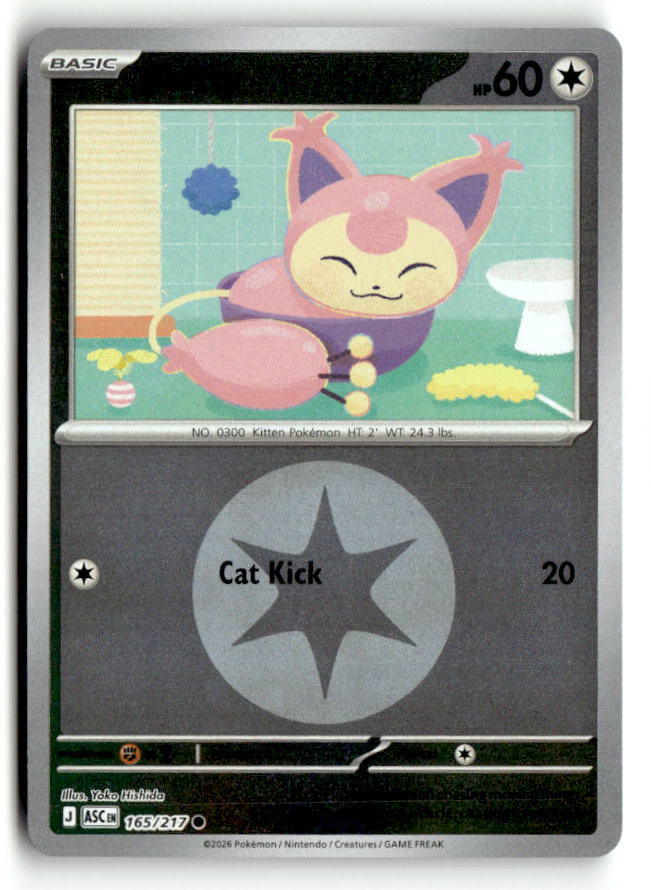 Skitty (Energy Symbol Pattern)