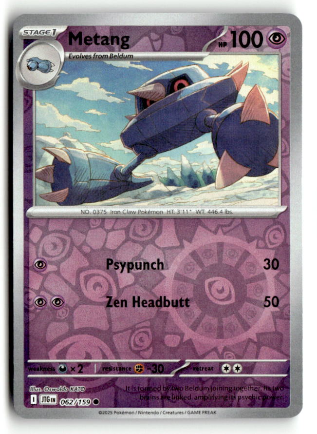 Metang