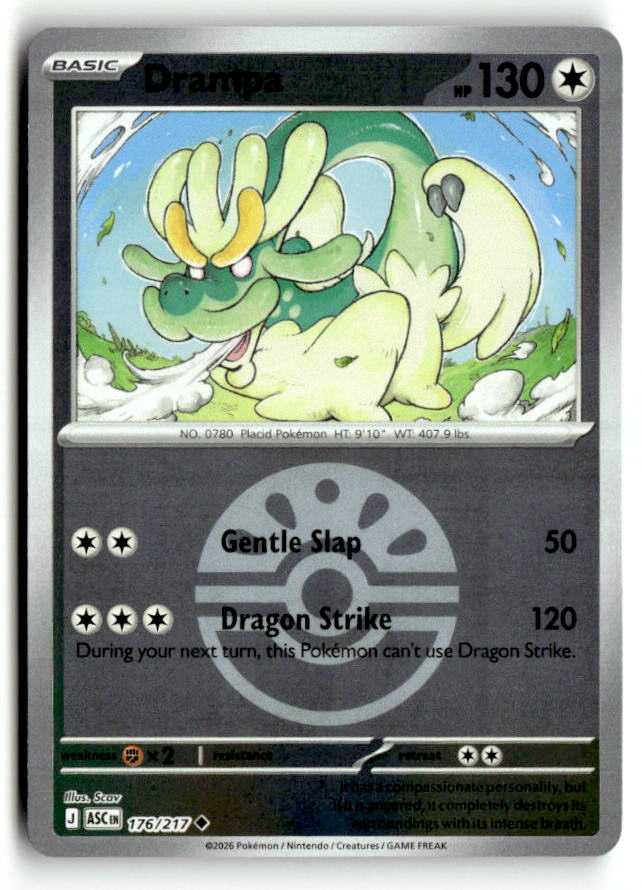 Drampa (Friend Ball)