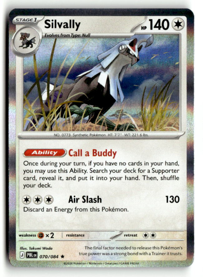 Silvally - 070/084 | Near Mint / English / Holofoil
