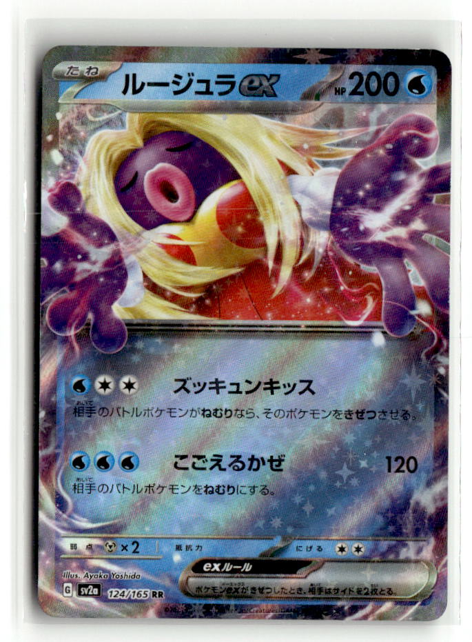 Jynx ex - 124/165