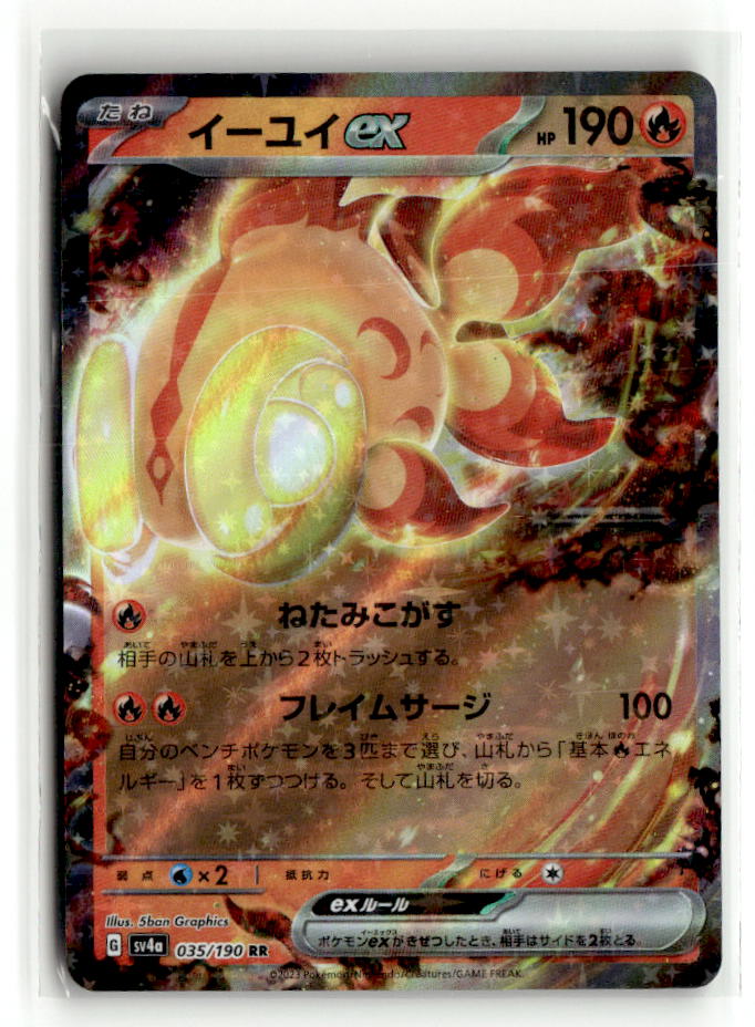 Chi-Yu ex - 035/190