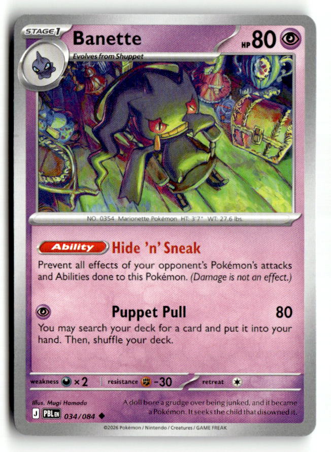Banette