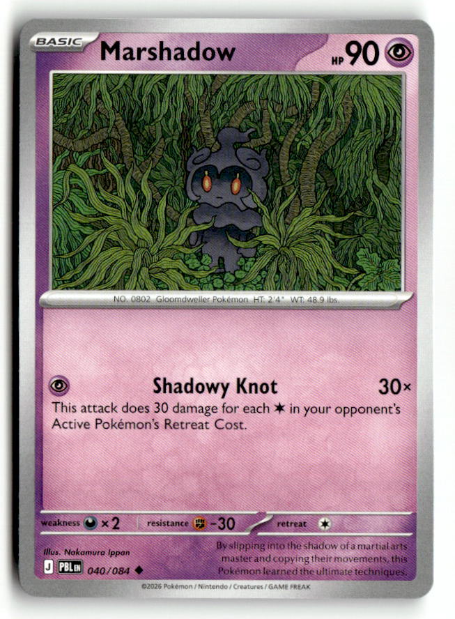 Marshadow
