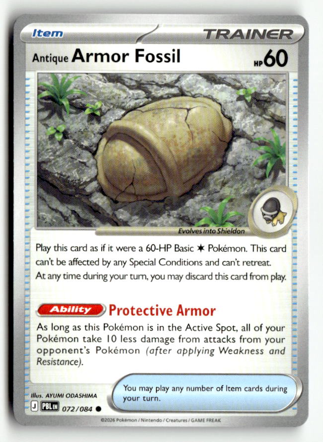 Antique Armor Fossil | Near Mint / English / Normal