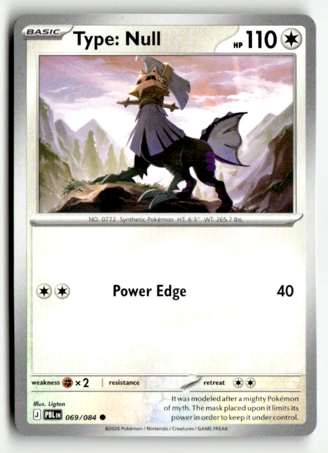 Type: Null