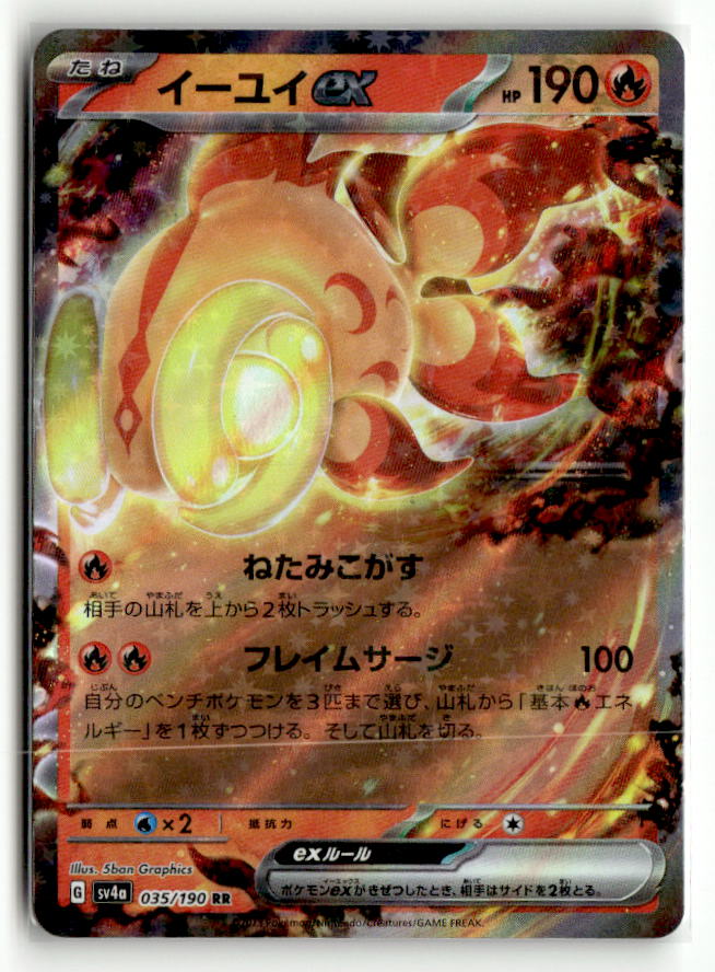Chi-Yu ex - 035/190
