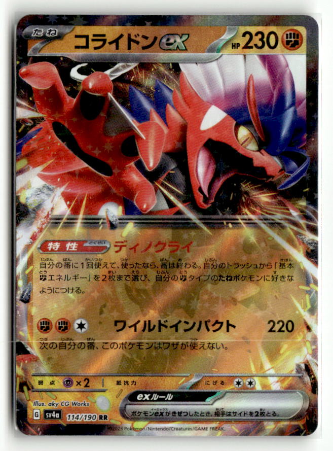 Koraidon ex - 114/190