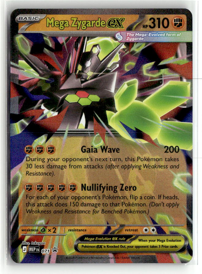 Mega Zygarde ex - 071
