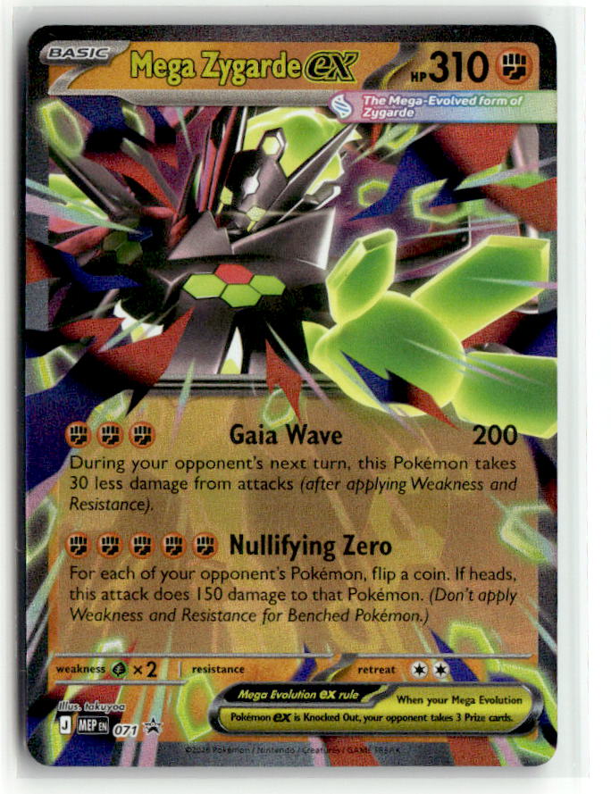 Mega Zygarde ex - 071