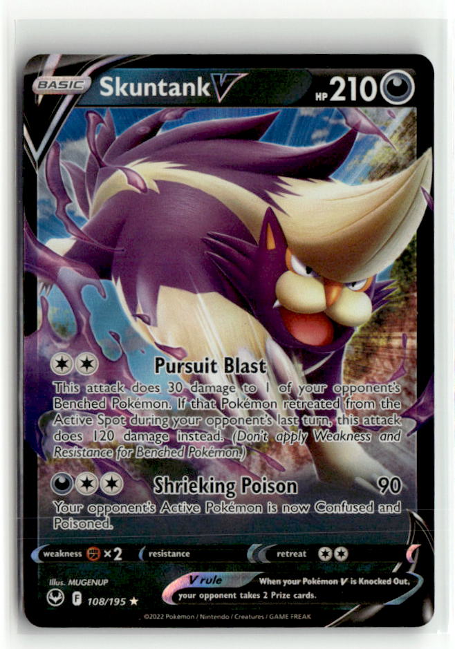 Skuntank V