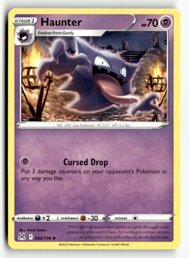 Haunter