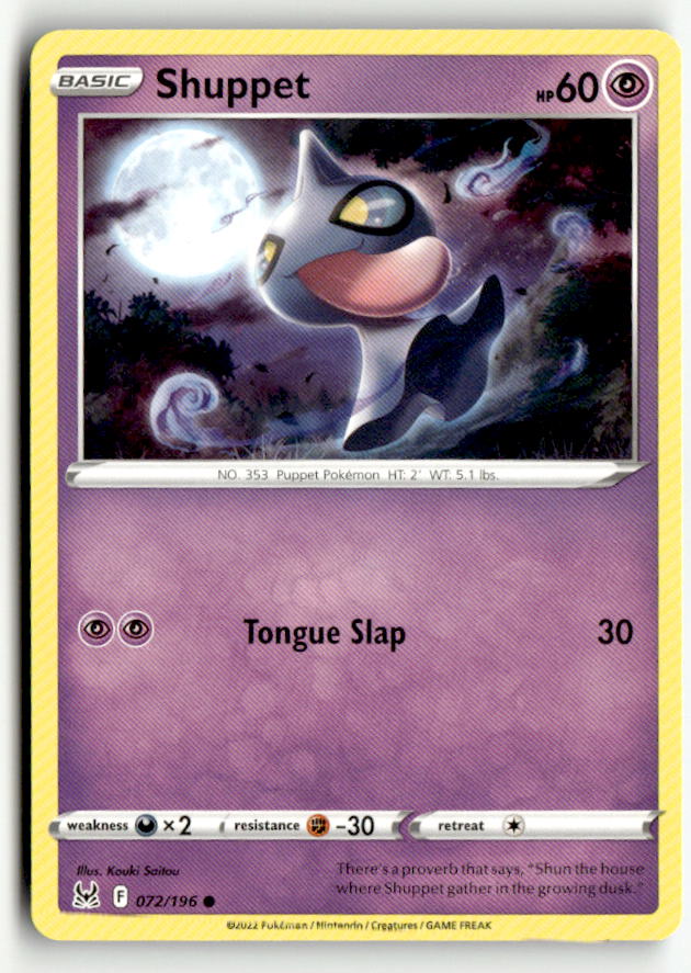 Shuppet