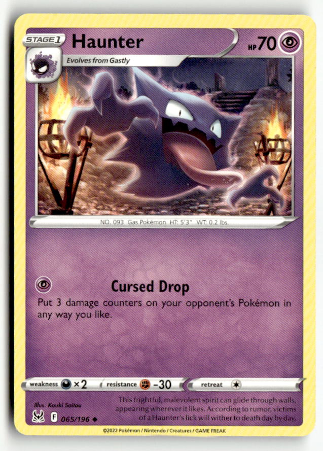 Haunter