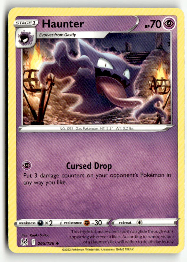 Haunter